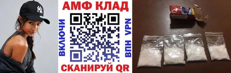 Амфетамин Premium Гороховец