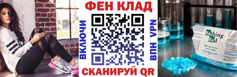 ссылка на мегу   Гороховец  АМФ Premium  купить  цена 