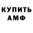 КЕТАМИН VHQ Slava Puzoff