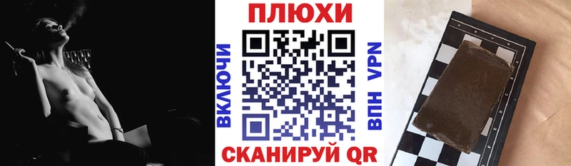купить наркоту  Гороховец  ГАШ гарик 
