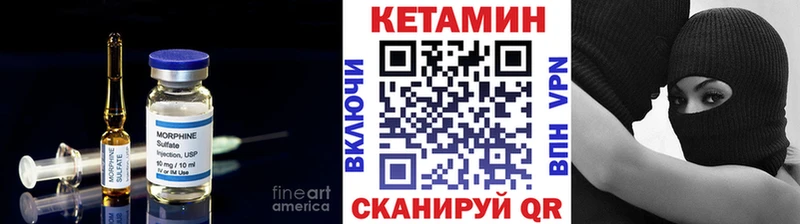 blacksprut рабочий сайт  Гороховец  Кетамин VHQ 