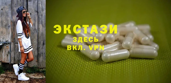 прущая мука Верея
