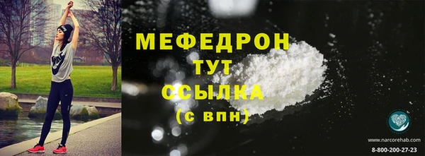 эйфоретик Валдай