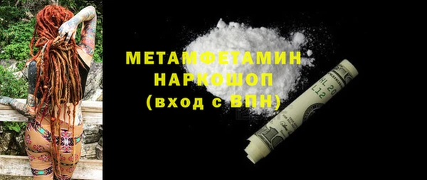 прущая мука Верея