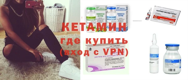 прущая мука Верея
