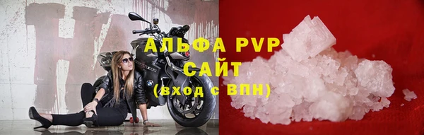 мефедрон мука Верхний Тагил