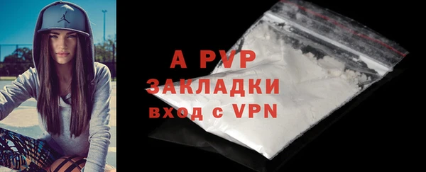 ALPHA PVP Гусь-Хрустальный