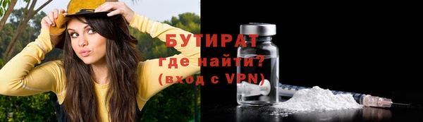 прущая мука Верея