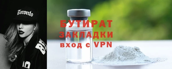 дмт Бутурлиновка