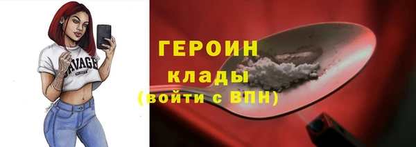 мефедрон мука Верхний Тагил