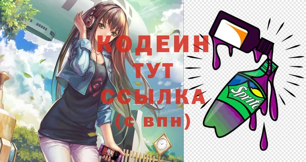 mix Вязьма