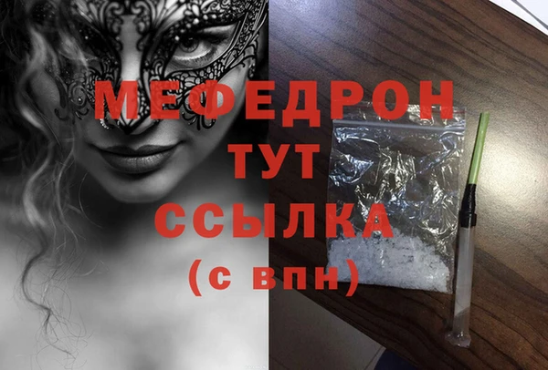 мефедрон мука Верхний Тагил