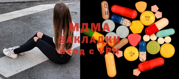 mix Вязьма