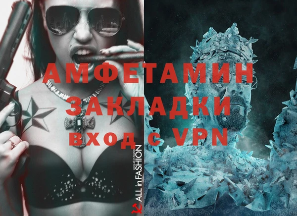 мефедрон мука Верхний Тагил