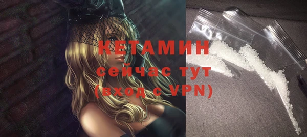 мефедрон мука Верхний Тагил