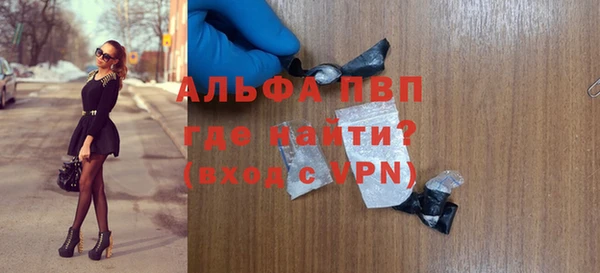 прущая мука Верея