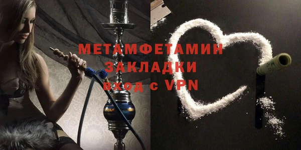 прущая мука Верея