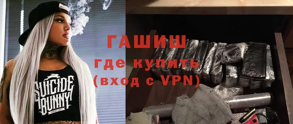 прущая мука Верея