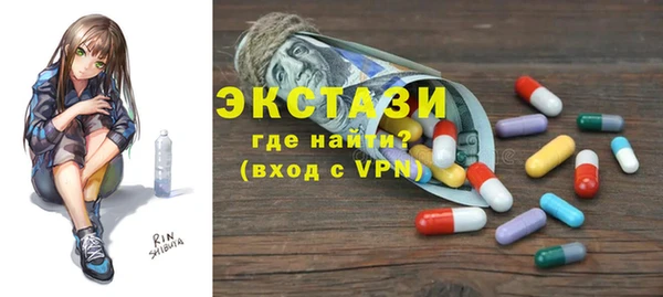 ALPHA PVP Валуйки