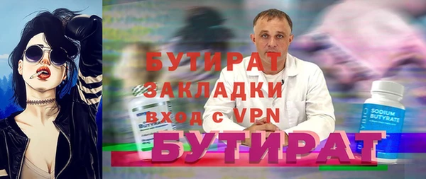 дмт Верхнеуральск