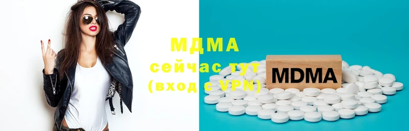 где купить   Гороховец  MDMA Molly 