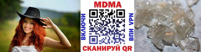 МДМА crystal  Гороховец 