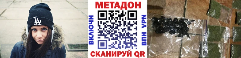 МЕГА онион  Гороховец  Метадон мёд 