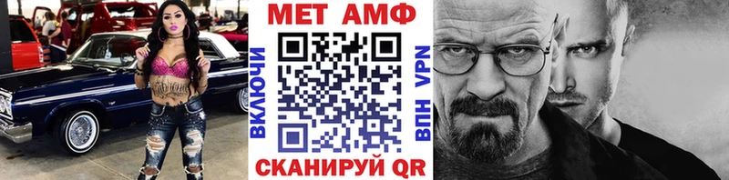 Первитин кристалл  Гороховец 