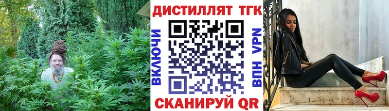 Дистиллят ТГК THC oil Гороховец